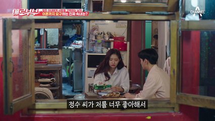 [#애로드라마 12-2회] 성 소수자 남편의 첫사랑, 아내에게 접근한 남자의 충격적인 정체!