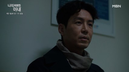 철든 최원영, 김정은과의 새 출발 다짐! 안내상에게 담담하게 털어놓는 그의 속마음