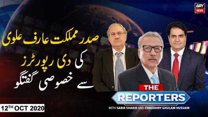 The Reporters | Sabir Shakir | ARYNews | 12th OCTOBER 2020