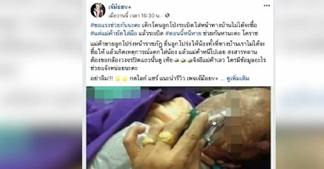 คับข่าวครบประเด็น วันจันทร์ที่ 12 ตุลาคม 2563