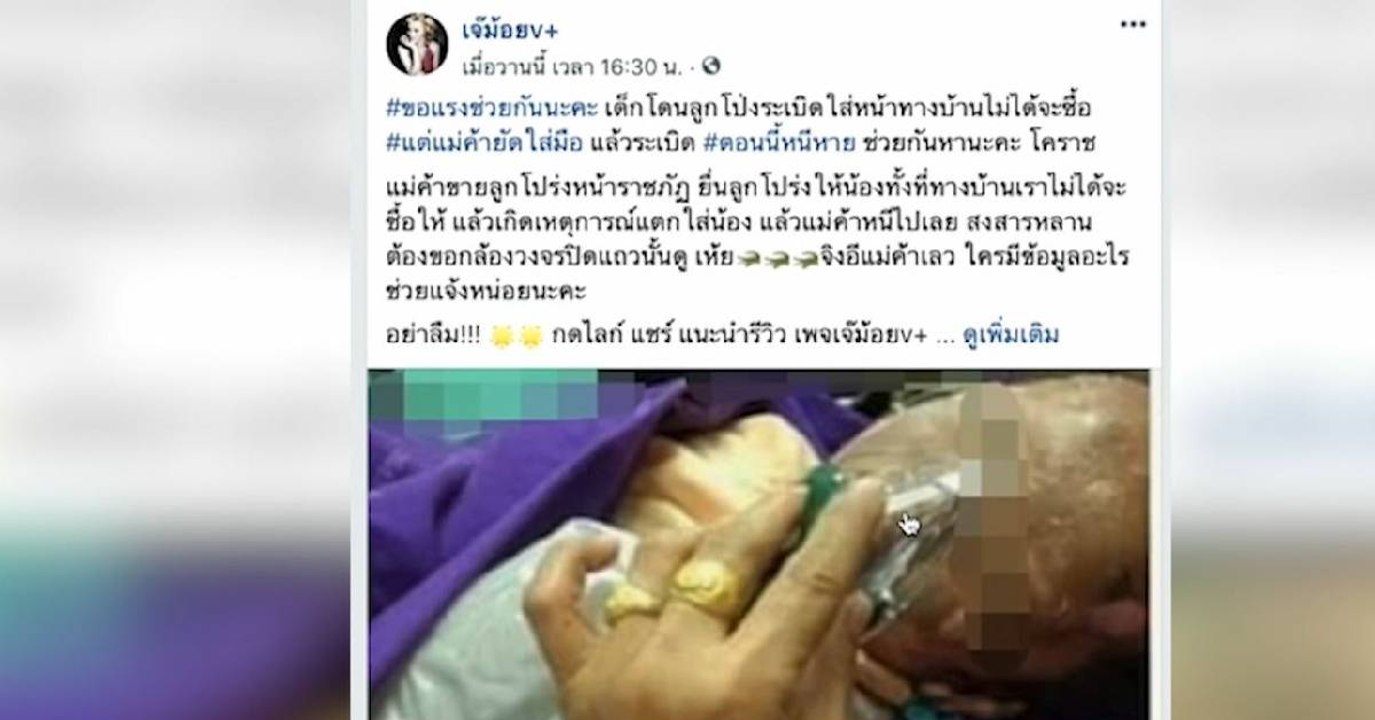 คับข่าวครบประเด็น วันจันทร์ที่ 12 ตุลาคม 2563