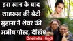 Kangana Ranaut: Aamir Khan की बेटी Ira के Depression पर kangana ने दिया ये Reaction। वनइंडिया हिंदी