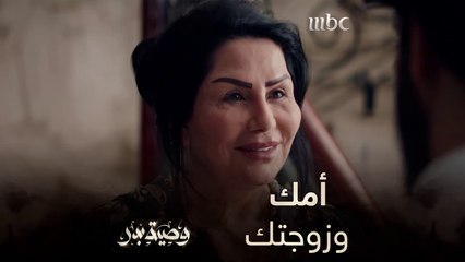 شنو تطلب أمك من زوجتك؟