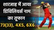 IPL 2020 RCB vs KKR: AB de Villiers slams fifty, sets Sharjah on fire | वनइंडिया हिंदी