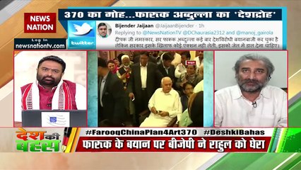 Farooq Abdullah and Mehbooba Mufti should be charged in sedition case'