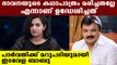 Idavela babu's reply to Parvathy Thiruvoth | FilmiBeat Malayalam