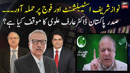 President Dr. Arif Alvi comments on Nawaz Sharif's aggressive statements