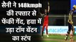 IPL 2020 RCB vs KKR: Navdeep Saini cleans bowled Tom Banton with a fast delivery | वनइंडिया हिंदी