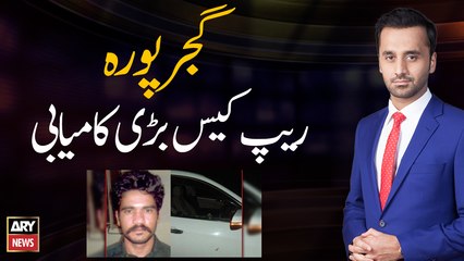 Great success in Lahore motorway incident