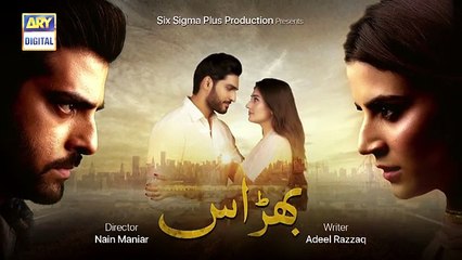 Bharaas Episode 8 Teaser ARY Digital Drama