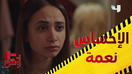 لازم يكون عندك إحساس وأنت بتطلب خدمة