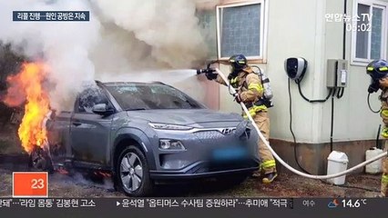 코나 전기차 해외서도 리콜…원인 논란은 지속