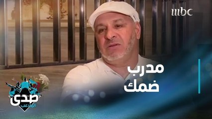 نور الدين زكري: إذا انضم لضمك هذا الثلاثي سأنافس على الفوز بالدوري