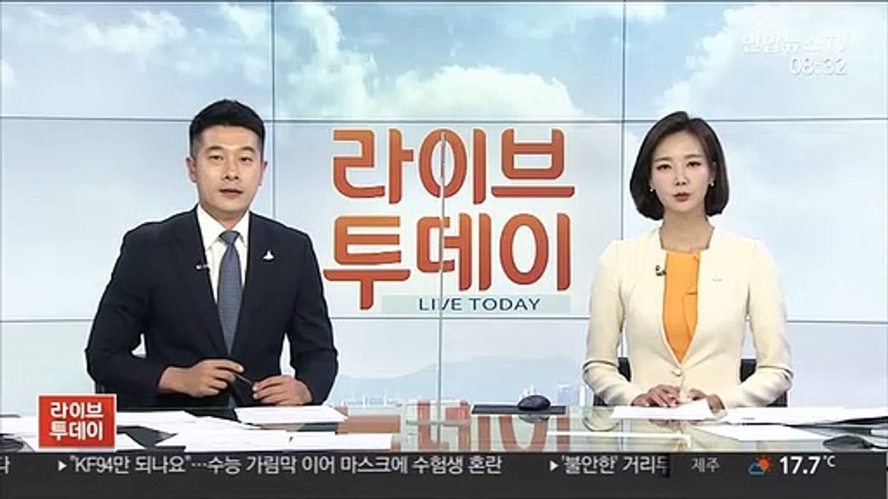 러시아 중부 도시서 버스에 무차별 총격…"6명 사상"