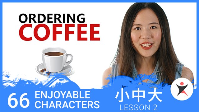 Basic Chinese Characters for Beginners -Sizes & Measurements - Ep 2 (v)