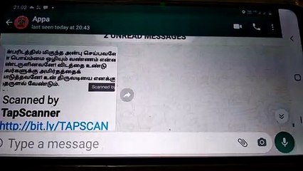 மணிவாசகரோடு பயணம் #பக்திநெறி