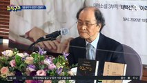 [핫플]조정래 “일본 유학 다녀오면 친일파” 논란