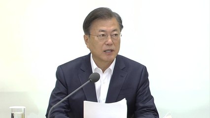 문 대통령 "지역 균형 뉴딜은 한국판 뉴딜 기본정신" / YTN