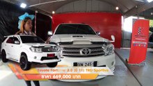 รถ suv มือสอง Toyota Fortuner เครื่องดีเซล 3.0 ออโต้ 4 WD ขับ 4 ล้อ ประหยัดมาก ดาวน์ 50,000.-