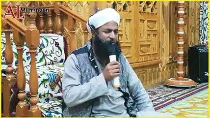 Kalam_e_Sheikul_Aalam -- Mufti Mohiuddin Raheemi sb db