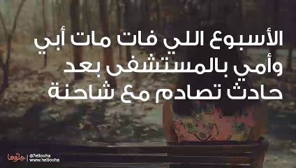 هل يحق لزوج أختي منعي من الناس والزواج بحجة أنه ولي أمري