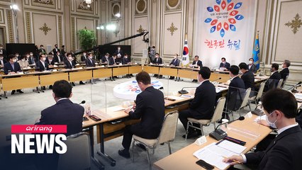 President Moon says government will push for balanced regional development as part of Korean New Deal