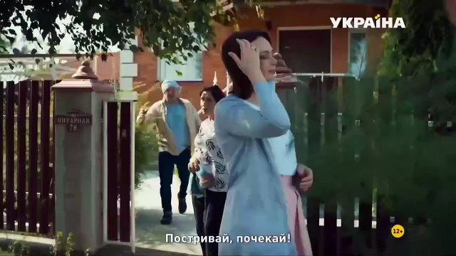 Расколотые сны 11 серия (2020) HD