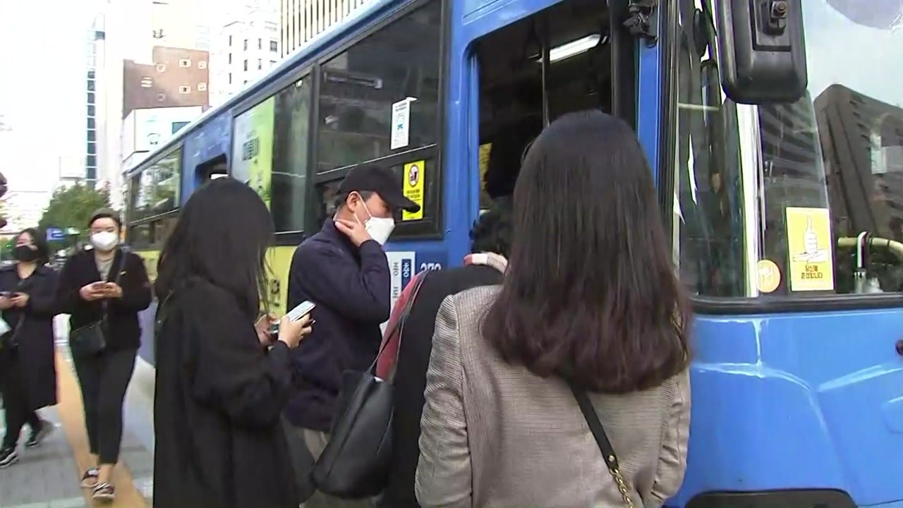대중교통·집회 등 마스크 의무화..."다음 달부터 과태료 부과" / YTN