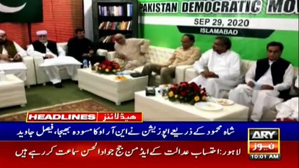 ARY NEWS HEADLINES | 10 AM | 13th OCTOBER 2020