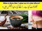 What is Keto diet Is it loss weight. What are Keto diet side effect