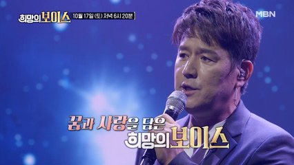 [2회 예고] 위기의 아프리카에 전해지는 희망 메신저들의 멜로디