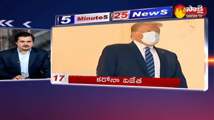 5 నిమిషాలు.. 25 వార్తలు@11AM 