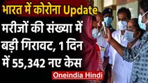 Coronavirus India Update : 24 घंटे में कोरोना के 55,342 नए मरीज, 706 लोगों की मौत | वनइंडिया हिंदी