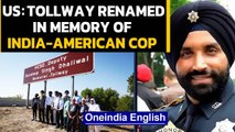 Houston: Tollway renamed in the memory of Indian-American cop Sandeep Singh Dhaliwal in US|Oneindia