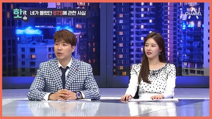 [핫it슈] 빌보드 1·2위 석권! 내가 몰랐던 방탄소년단(BTS) 비하인드 스토리 #BTS Billboard
