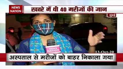 Covid Hospital in Mumbai catches fire