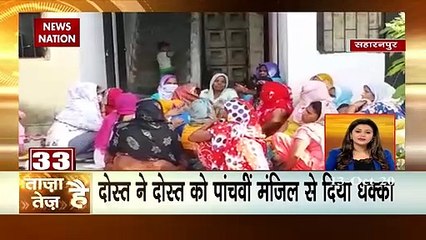 Taza hai tez Hai: Watch the latest news with fast speed
