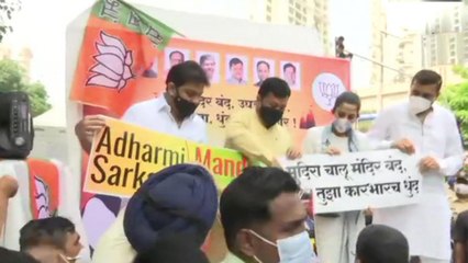 Mumbai: BJP workers protest outside Siddhivinayak temple