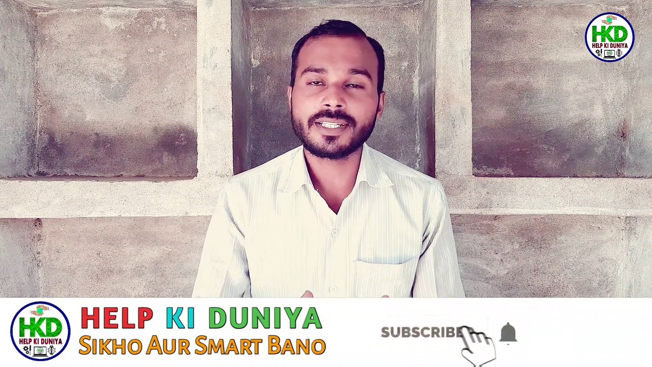 Unknown Calls Kya Hai | Unknown Calls Block Kaise Kare | What Is The Unknown Calls |