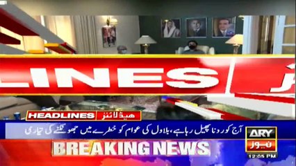 ARY NEWS HEADLINES | 12 PM | 13th OCTOBER 2020