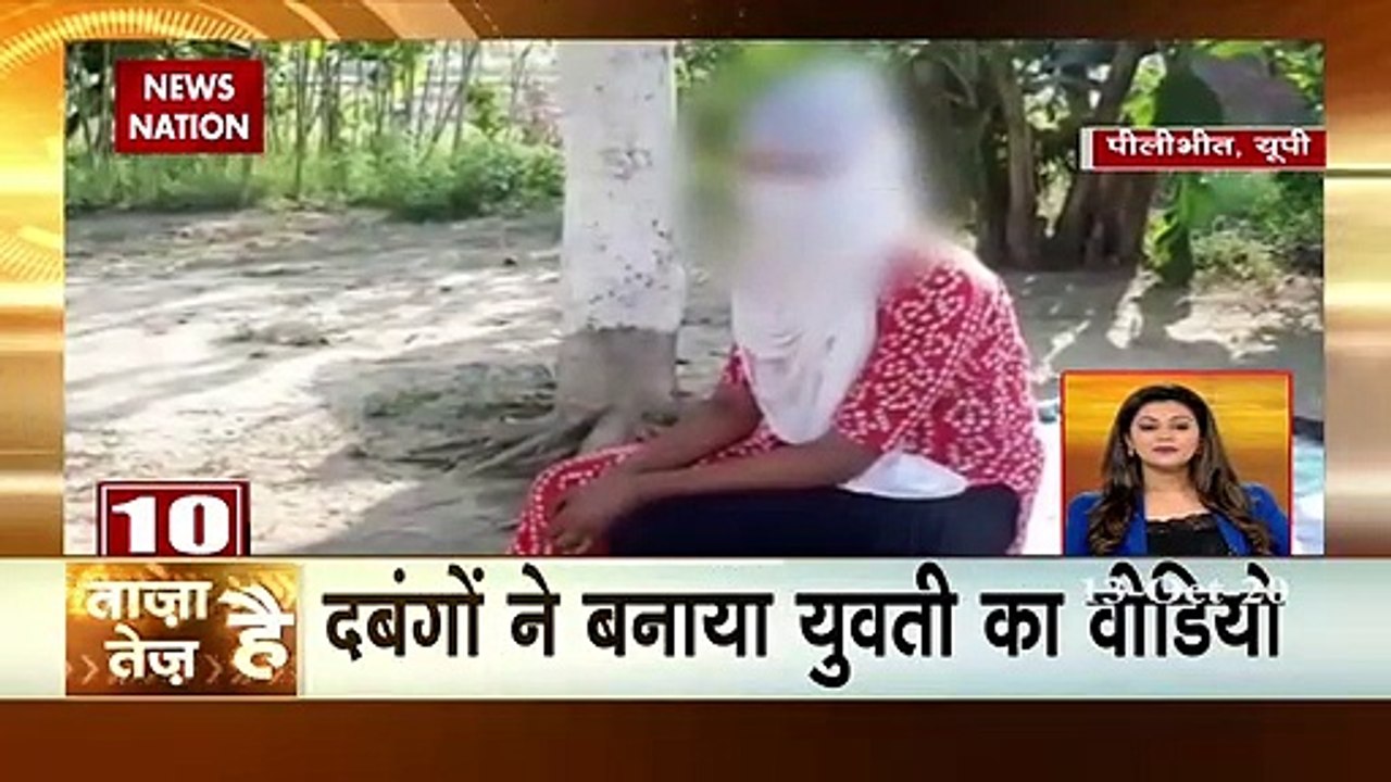 ताजा है तेज है: फटाफट अंदाज में कुछ ही मिनटों में देखिए देश की सभी महत्वपूर्ण खबरें