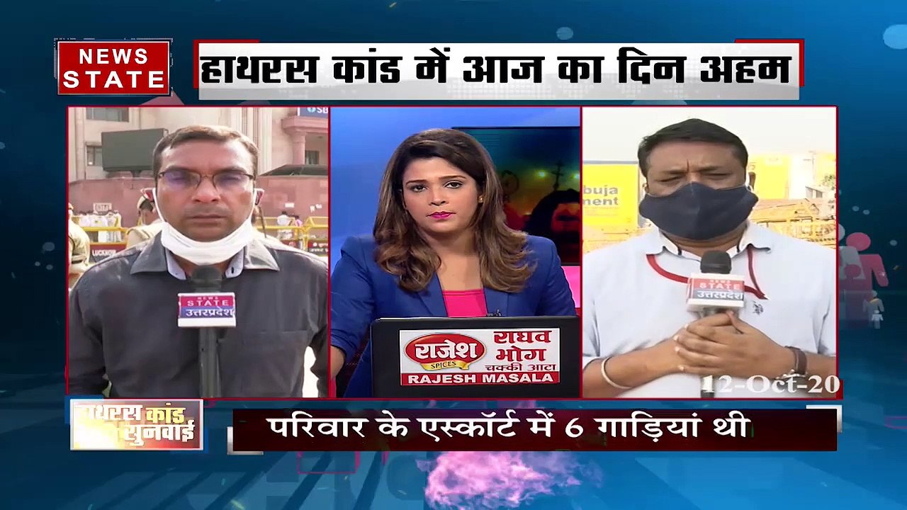 Khabar Vishesh: हाथरस कांड पर अहम दिन, संत बनाएंगे सेना, देखें यूपी की तीन बड़ी खबरें