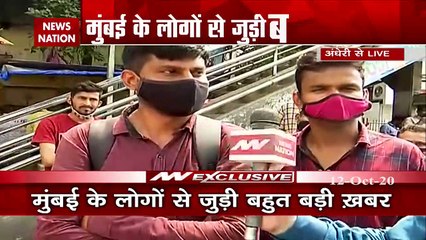 Maharashtra: मुंबई में बत्ती गुल होने पर महाराष्ट्र के उर्जा मंत्री का बयान, 1 घंटे में हालात होंगे ठीक