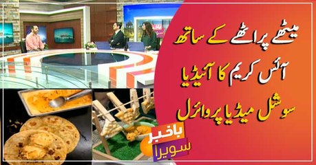 Ice Cream with Meetha Parantha. A Yes or a No?