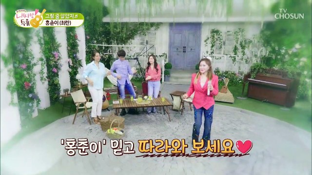 배우 최란!! 가수 홍춘이로 변신↗ ‘그럴 줄 알았지’♬