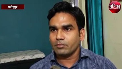 चेयरमैन के चहेते ठेकेदार को नहीं मिला ठेका तो ईओ को मिली जान से मारने की धमकी