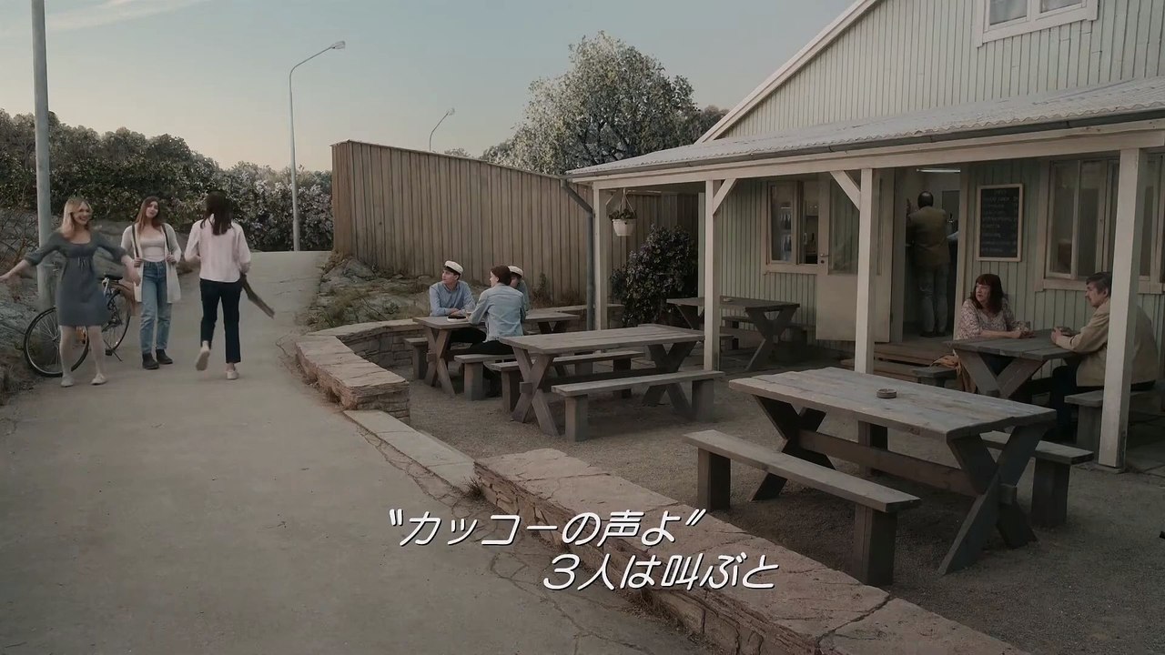 映画『ホモ・サピエンスの涙』本編映像