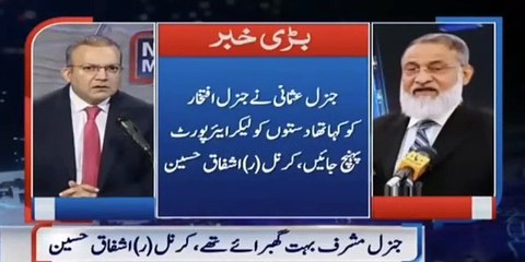 Musharraf knew he will be removed and he was prepared for a coup - Col Ashfaq
