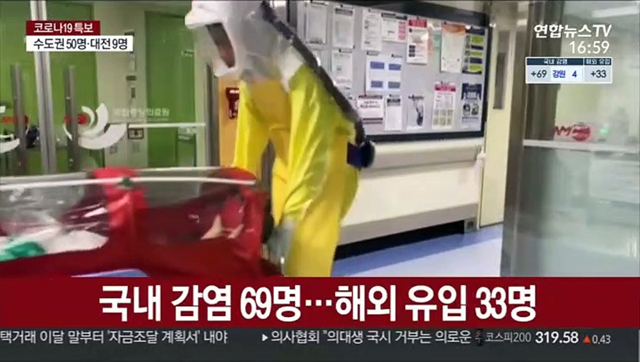 다시 세자릿수 신규 확진…방역당국 "경각심 필요"