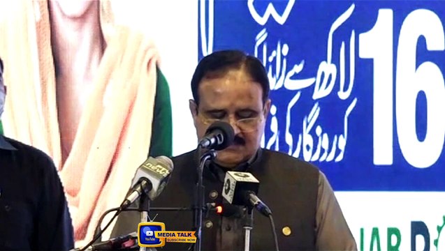 Punjab CM Usman Buzdar complete speech today | 01 Oct 2020 | Media Talk